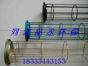 除塵骨架 除塵骨架